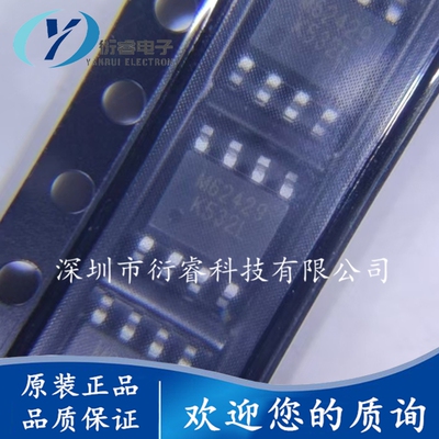 M62429L 双声道电子音量控制器IC M62429音量控制芯片 SOP8 3-6V