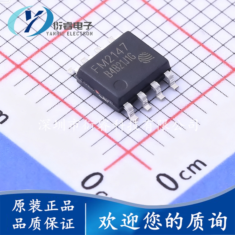 FM2147B-SO-T-G FM2147B 贴片 SOP-8 漏电保护器芯片IC 全新原装