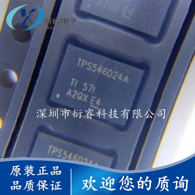 全新原装 TPS546D24ARVFR TPS546D24A LQFN-40 AC-DC控制器稳压器
