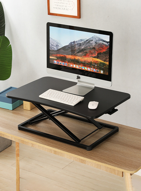 站立笔记本支架台式折叠电脑办公桌上桌升降桌可调节桌面增高架