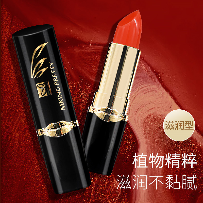 鹿羊品牌口红哑光丝绒显白持久不易掉色不沾杯口红彩妆正品批发