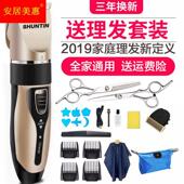 发廊美发发型师专用大动强力无线锂电飞剪理发器充电剪推子电推剪
