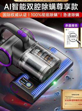 奥戈那OGNAL 有线除螨仪 LW-P1012A1家用手持式双腔高效除螨神器