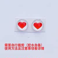 DIY flat round glass eye patch, wool felt, Doraemon doll, cloth doll material, homemade handmade accessories thumbnail 4