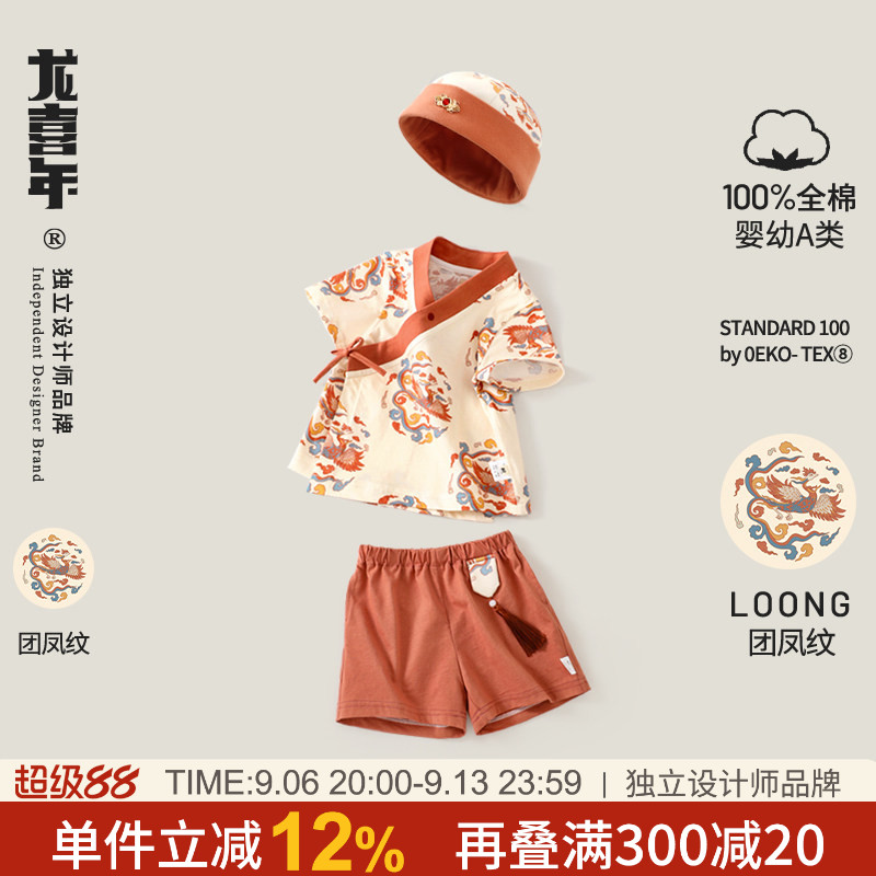 龙喜年国风原创夏季全棉礼服套装图片