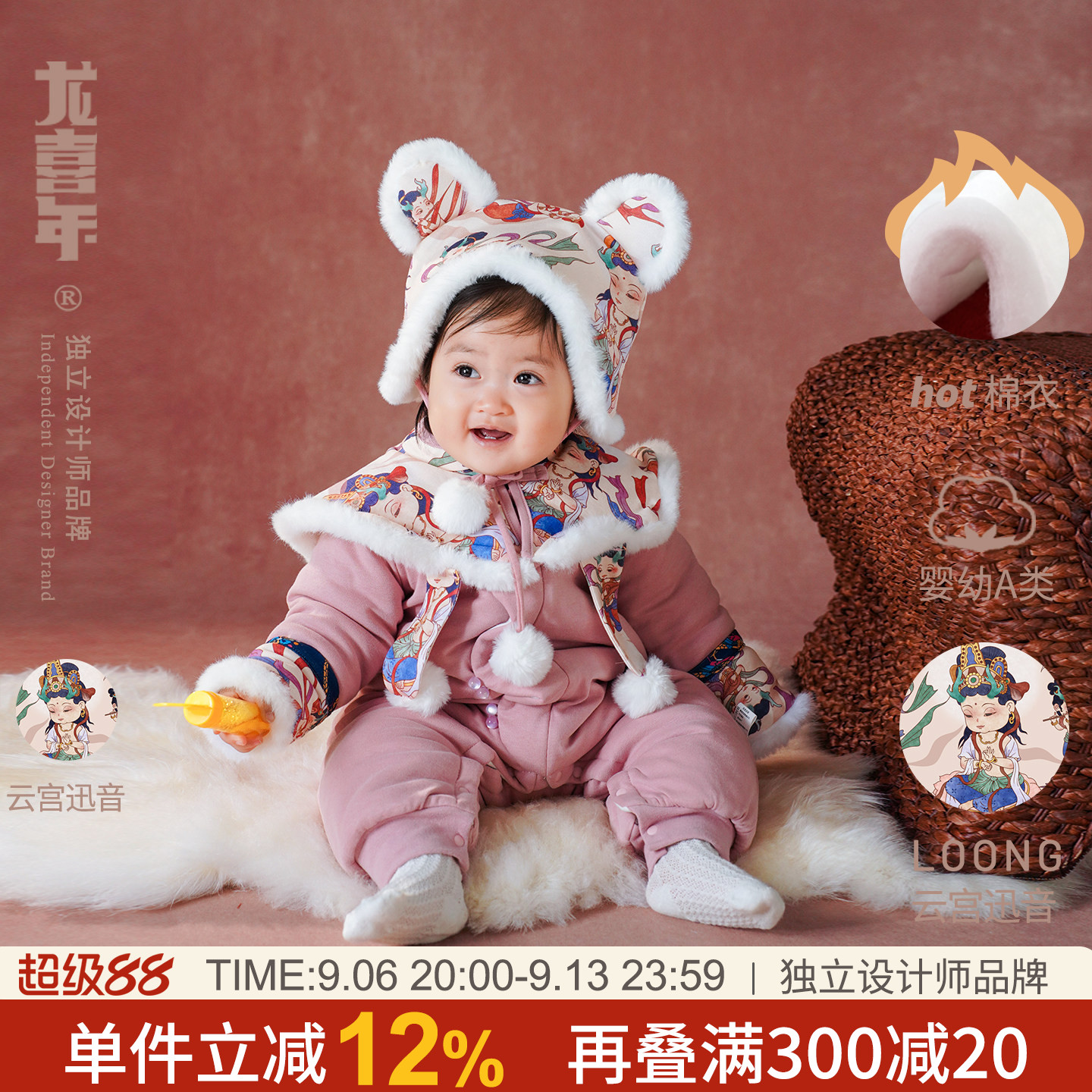 龙喜年百天宝宝衣服女婴儿新中式新年满月百天抓周周岁棉衣礼服冬