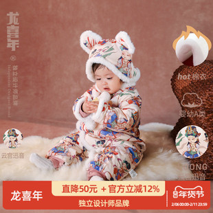 龙喜年周岁女宝礼服新中式过年服加厚棉衣满月百日宴旗袍衣服冬装