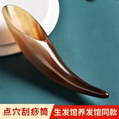 天然牛角刮痧筒刮痧板美容院按摩棒面部背部经络点穴全身通用大号