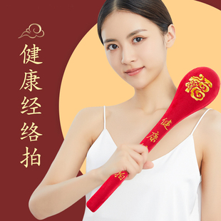 健身经络拍捶背神器养生敲打锤按摩拍打棒健康捶背器拍痧板拍打器