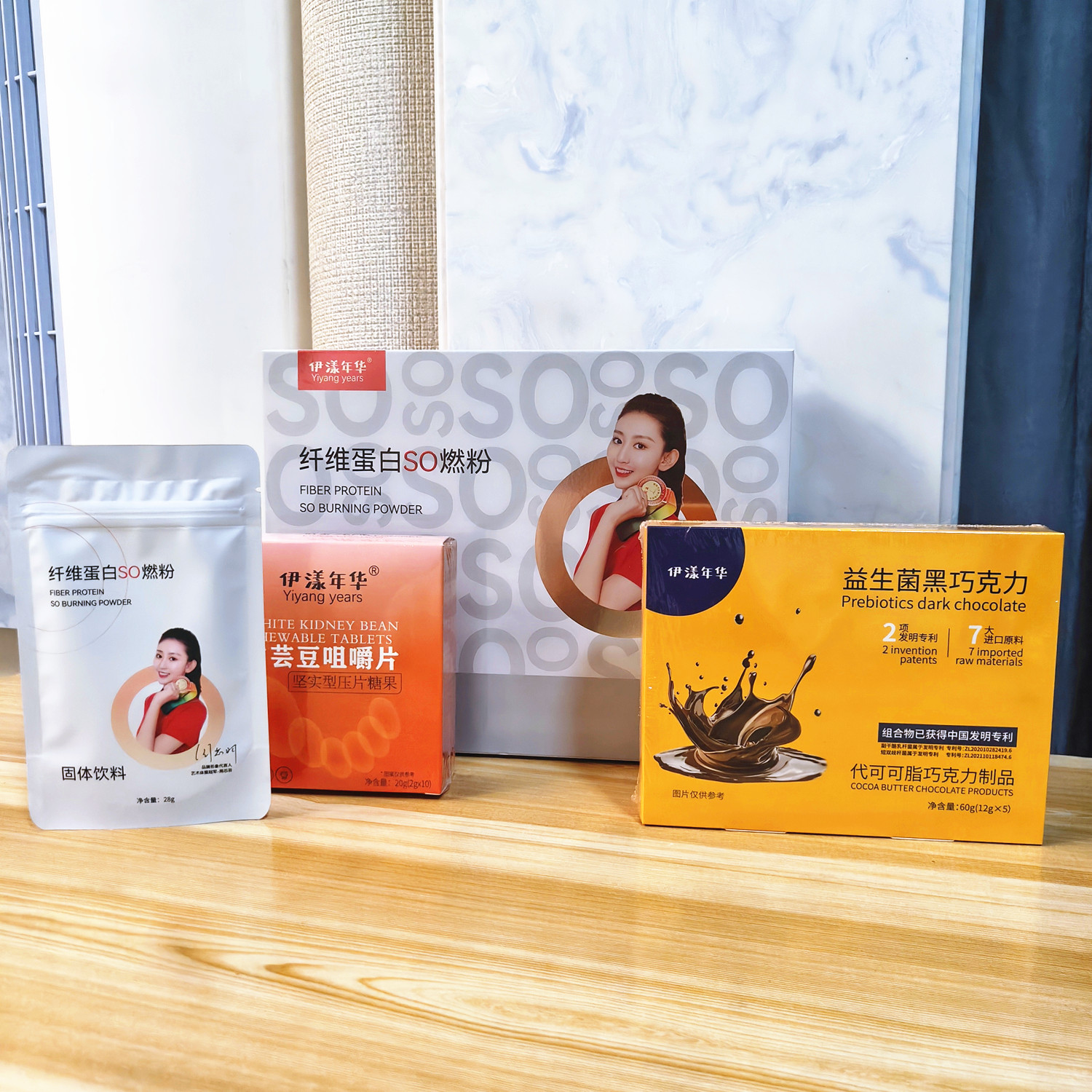 伊漾年华纤维蛋白so燃粉伊样年华