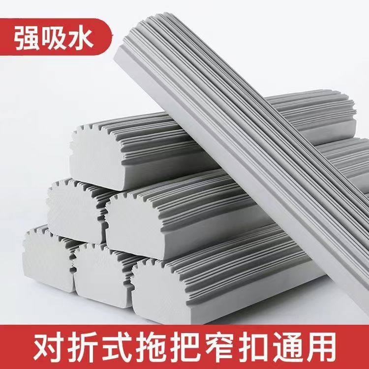 好太太28对折海绵拖把头家用胶棉替换吸水海绵家用免手洗干湿两用