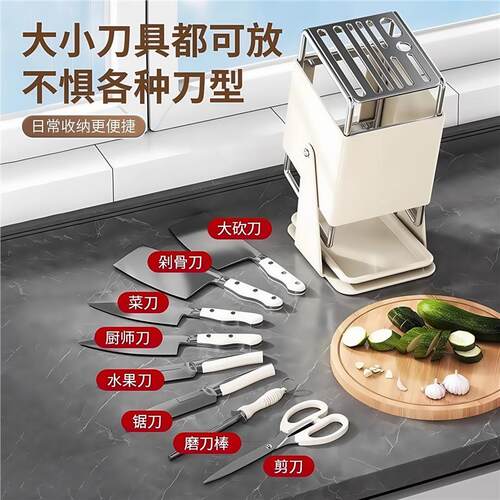 厨房台面旋转刀架多功能具