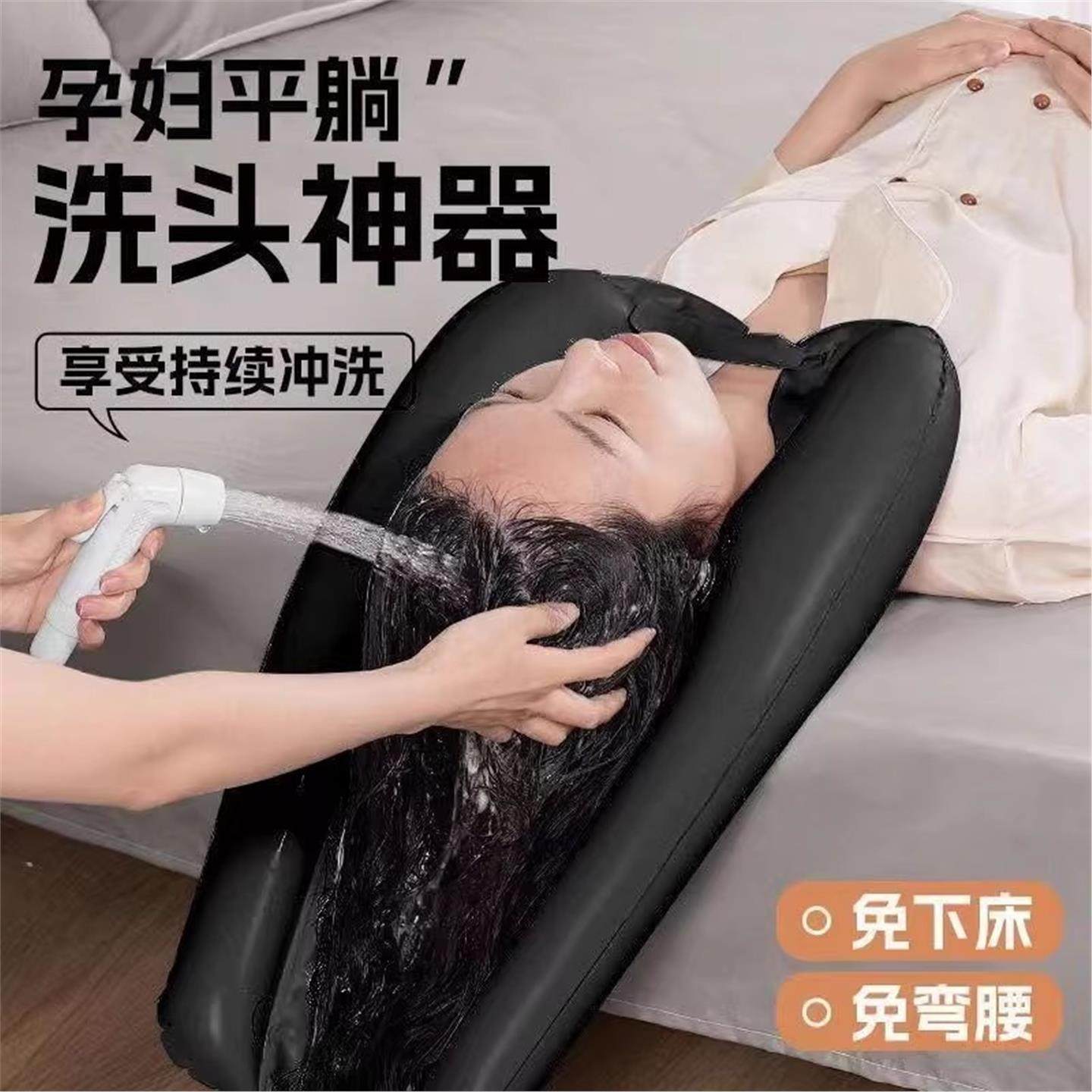 洗头神器不弯腰护理全瘫卧