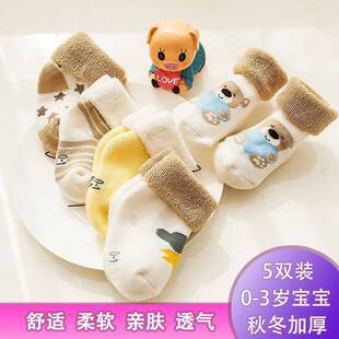 婴儿袜子秋冬款0到3个月卡通宽松口胖宝宝袜子纯棉a类新生婴儿袜