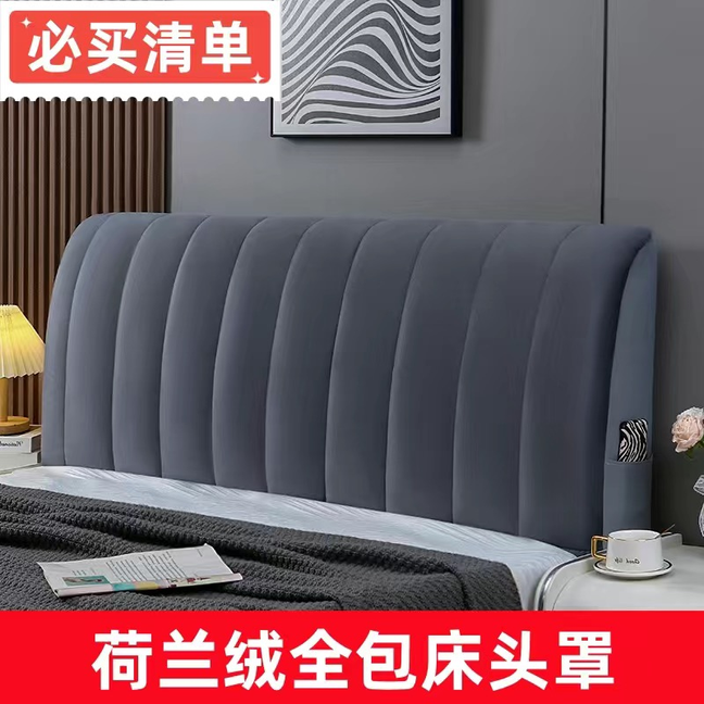 床头罩夹棉加厚全包盖布