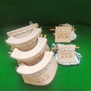 台球桌适用仿星牌乔氏加厚牛皮袋口响铜口皮口一套皮口袋口送穿绳