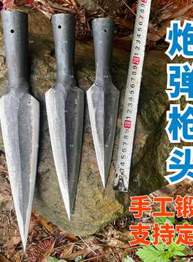 轨道钢手工一体锻打矛户外防身