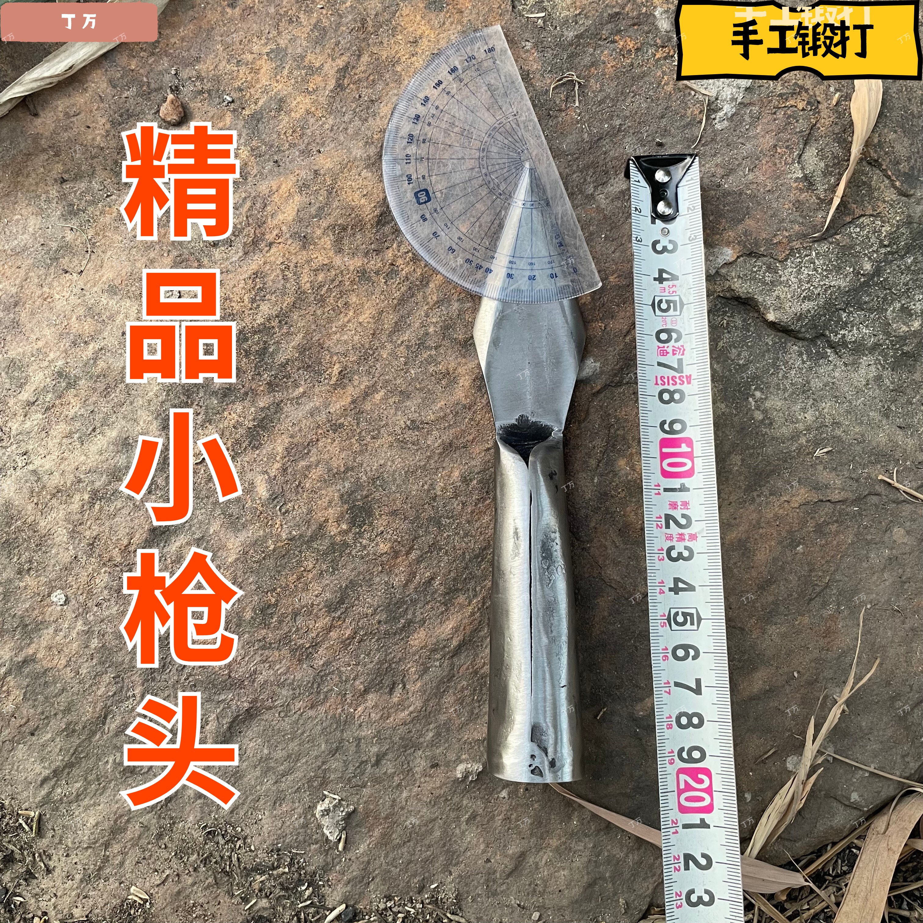 弹簧钢手工一体锻打矛户外防身练更多武术装备
