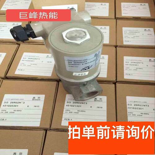 SG15RQ220T电磁阀 SG15R02NT33 SG2