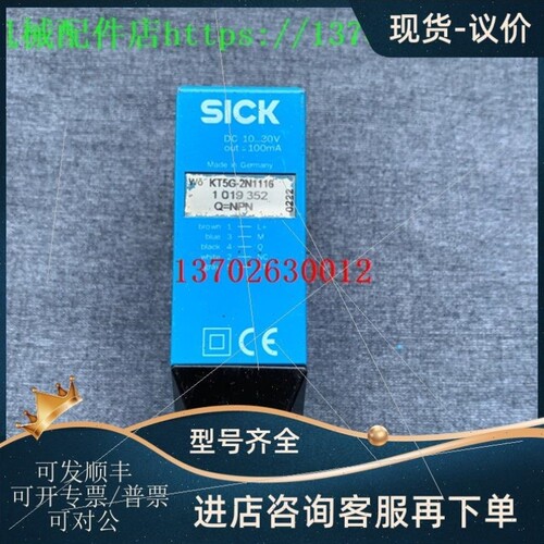 【议价】议价KT5W-2N1116 CS84-N3612 KT5G-2N1116 KT6W-N5116 KT