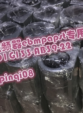 【议价】伟肯变频器ebmpapst离心风机D1G133-AB39-22 48V36-57V