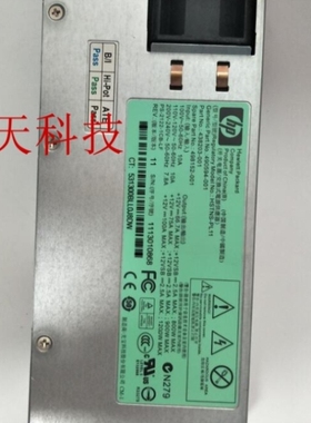 【议价】DL580G5 G7服务器1200W电源438202-002 490594-001 49815