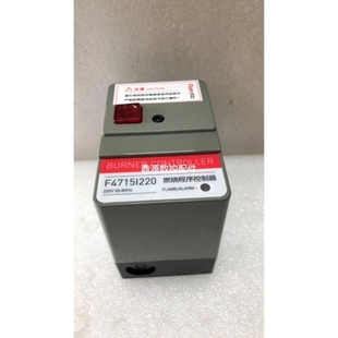 F47151220燃烧****控制器F4715I220议价 议价