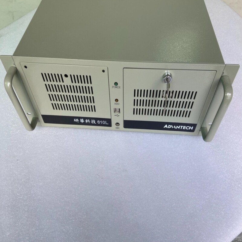 【议价】议价！20台研华IPC-610L工控机 I5-6500CPU图片