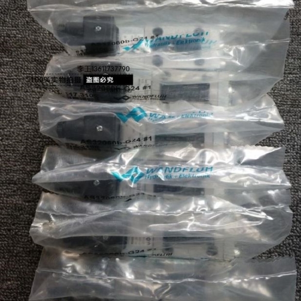 【议价】瑞士万福乐 AS22061A-R230AS32061A-R230AS32060B-R230