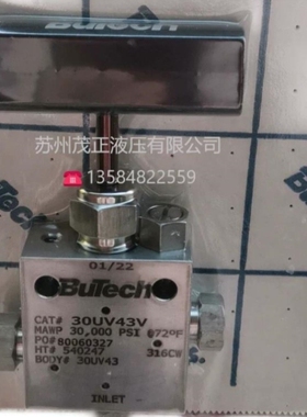【议价】BuTech外螺纹针阀D2FD2MFD22MFD27D29D4F