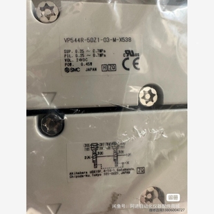 5DZ1 SMC电磁阀VP544R 全议价 X538 议价