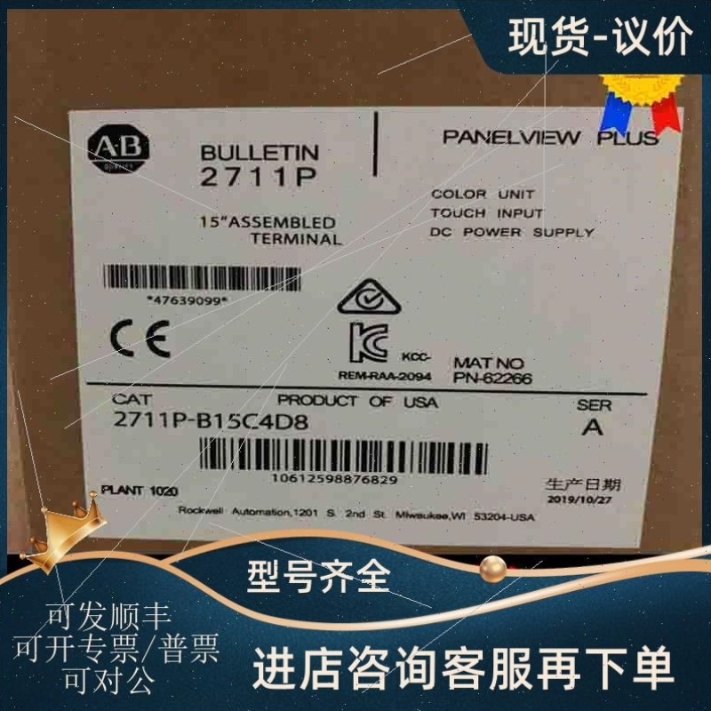 【议价】议价AB2711P-RAK7 2711P-RAT10 2711P-RAT12E 2711P-RAT1