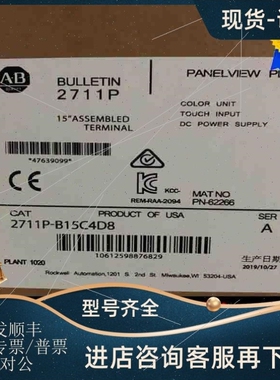 【议价】议价AB2711P-RAK7 2711P-RAT10 2711P-RAT12E 2711P-RAT1