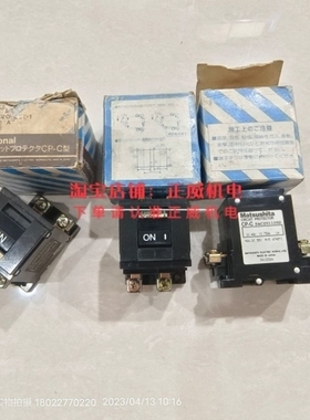 【议价】产电路保护器CP-C BAC201105D DC48V 1A/BAC201701 C20 7