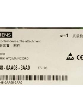 【议价】手持终端HT2/HT8螺旋状连接电缆6FC5348-0AA08-3AA0/3AAO