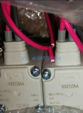 【议价】SMC电磁阀VX210EB/ED/EJ/EC/EZ2C/EZ1G/EZ1B/EG/FG/EZ2A/