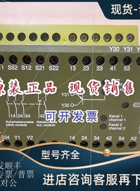 【议价】议价Pilz 774050 皮尔磁安全继电器 PNOZ 15 24VDC 3n/o