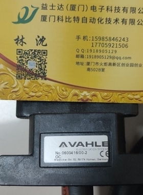 【议价】VAHLE集电器KSWS4/60-2HS600416-2