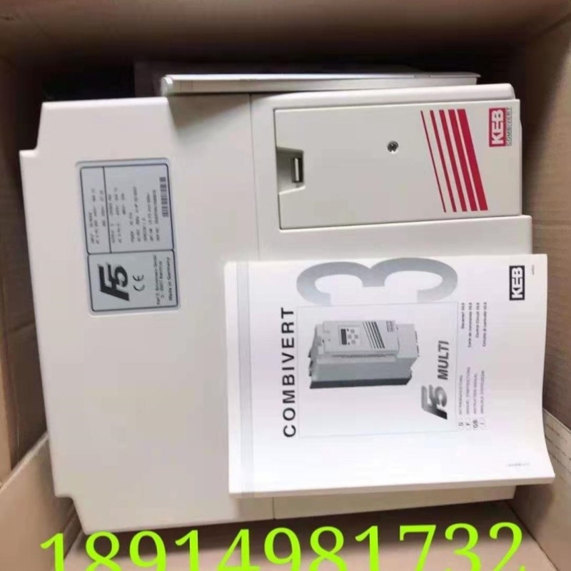 【议价】科比F5变频器E8.F5.S1D-33E2带包装KEB E8F5S1D-33E2