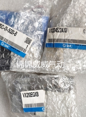 【议价】SMC电磁阀VX2120-02-5G/5G1/5GS/5GS1/5GX21/5T1/5TL/5TL
