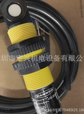 【议价】正品BANNER邦纳S18UBAR超声波液位传感器