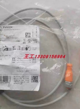 【议价】传感器线缆 Connecting cable EVW024 议价