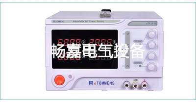 100V10A同门大功率稳压电源eTM-10010C高精度编码器四显开关电源