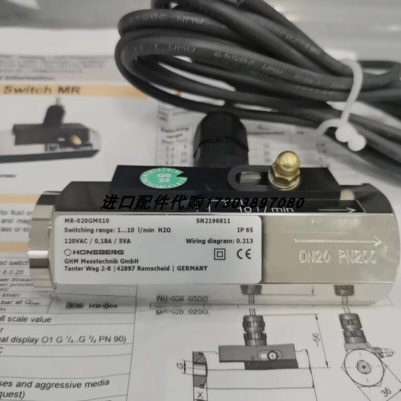 【议价】HONSBERG MR-010GM010-SR流量开关AII GPR-12-333氧传感