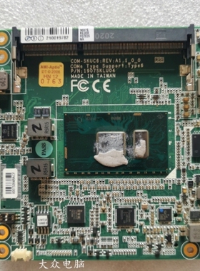 【议价】研扬科技嵌入式主板 COM-SKUC6REVA1.1 P/N1907SKL
