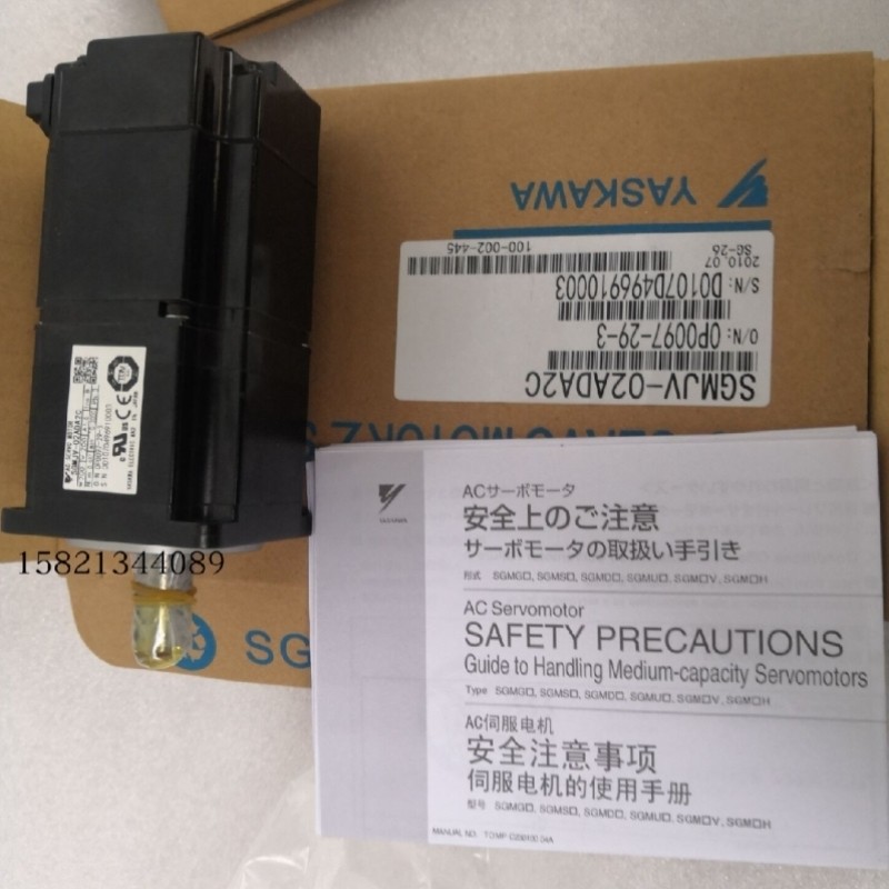 【议价】SGM7G-09A7C61+SGD7S-7R6A10A安川特卖顺丰包邮