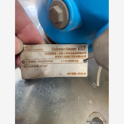 【议价】E+H雷达液位计FMR51-MF54/0下来的通电如议价