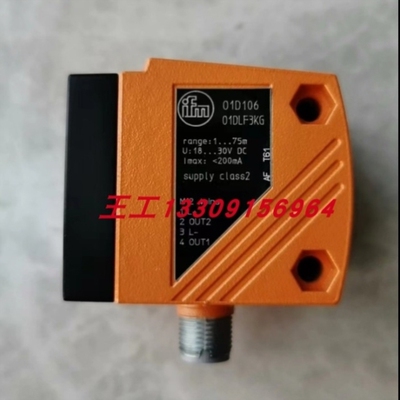【议价】物体识别传感器O1D106 议价
