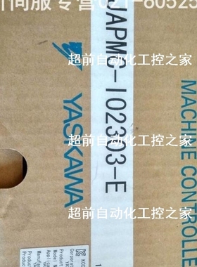 【议价】议价安川模块 JAPMC-102303-E