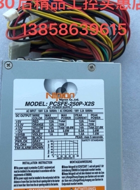 【议价】Nipron 工业电源PCSFE-250P-X2S